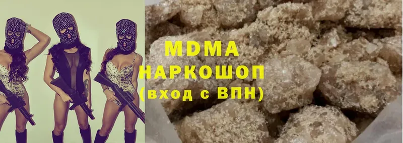 МДМА молли  omg ТОР  Белая Холуница 